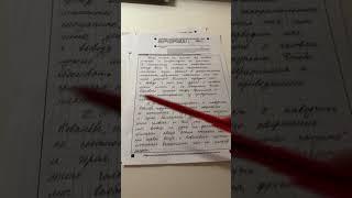 POV: ты проснулся в теле эксперта по проверке ЕГЭ #учитель #учительница #школа #экзамены