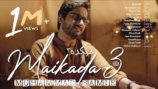 Maikada 3 (Bus Ik Nigah) | Muhammad Samie | Official Video