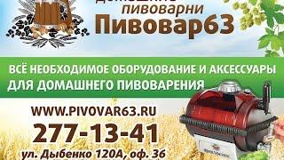 готовим пиво из пивных экстрактов  COOPERS дома часть 1