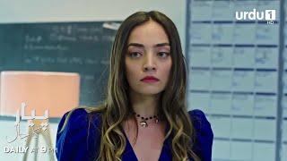 Pyar ka Jaal | Teaser 91 | Turkish Drama | Love Trap | Afili Aşk