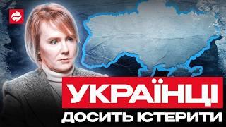 ЩО ЗУПИНИТЬ ВІЙНУ? Ціни на нафту, фактор Трампа, розвал Європи — Лана Зеркаль