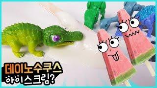 데이노수쿠스 아이스크림 가게놀이에요. 공룡메카드 장난감 Deinosuchus dinosaur toy.