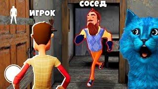 ПРОКЛЯТАЯ версия ПРИВЕТ СОСЕД Делаю концовку против Hello Neighbor Bob Новый Дом КОТЁНОК ЛАЙК