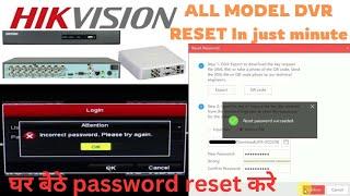 HOW TO RESET HIKVISION DVR PASSWORD 2024 !! HIKVISION DVR/NVR PASSWORD RESET 2024