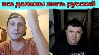 Украина сильный противник ! | Чат рулетка #краянин #чатрулетка