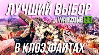 FENNEC 45 УБИВАЕТ БЫСТРЕЕ ВСЕХ / WARZONE 2.0