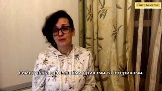 Про свій перший досвід усиновлення, власні помилки та наслідки. Блог Наталії Івко