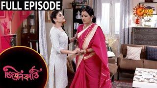 Jiyonkathi - Full Episode | 18 Dec 2020 | Sun Bangla TV Serial | Bengali Serial