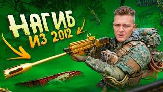 ТВОЙ ДОНАТ из 2012 ТЕПЕРЬ ИМБА в Warface - Установил лучшие моды на Сайгу-12С