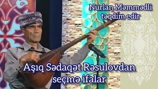 Aşıq Sədaqət Rəsulovdan seçmə ifalar #AsiqSedaqetResulov #Gedebeyasiqlari #asiqhavalari #millisaz