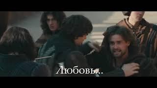 Буктрейлер по книге Шекспира "Ромео и джульетта"/Book trailer/ "Romeo and Juliet"