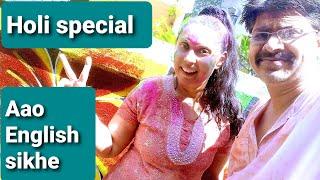 Holi vocabulary |English speaking|day to day english sentences|holi|holispecial