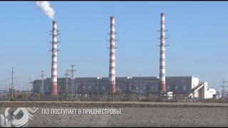 «Тираспольтрансгаз» вернул Молдове 3 млн кубометров газа