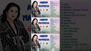 Неге - Aigerim Mamyrova | https://youtu.be/QlFBMUhyqqs