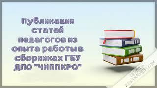 МБУ ДО "Дворец творчества детей и молодежи" Озерский ГО