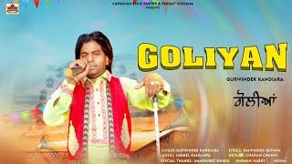 GOLIA || GURWINDER KANDIANA || New Punjabi video song 2024 || Canadian folk empire & pargat sidhana