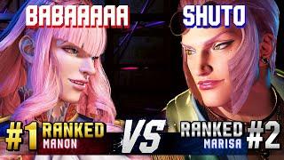 SF6 ▰ BABAAAAA (#1 Ranked Manon) vs SHUTO (#2 Ranked Marisa) ▰ High Level Gameplay