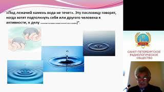 Фадеев В.Д.Компрессионная эластография поверхностно расположенных органов