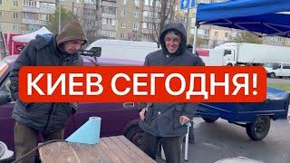 Украина сейчас! ЗАПАСАЕМСЯ! Очереди! Что происходит в Киеве!?