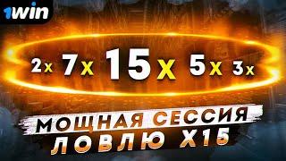 АВИАТОР НЕРЕАЛЬНО НАСЫПАЕТ | как ЗАРАБОТАТЬ в игре АВИАТОР