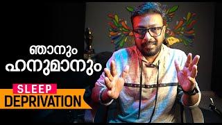 ഞാനും ഹനുമാനും ©BeyporeSultan Vlog