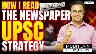  The Ultimate Way to Read Newspaper | Mudit Sir’s Proven Method