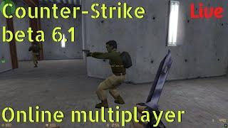 Live: Counter-Strike beta 6.1 (from 2000!) - Online Multiplayer Event ️️