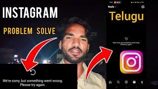 We're sorry, but something went wrong. Please try again | Instagram Not Working Problem Solve telugu