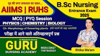 #BIO Morphology of flowering plants पुष्पी पादपों की बाह्य आकारिकी (AIIMS I RUHS) MCQ | BSC NURSING