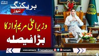 Punjab Chief Minister Maryam Nawaz launches project to grow off-season vegetables | SAMAA TV