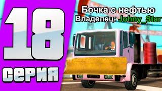 ПУТЬ ДО КАСТОМ САМОЛЕТА на ARIZONA RP #18 (SAMP)