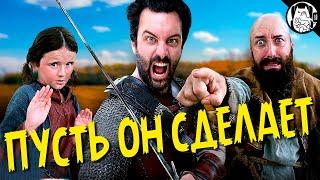 Пусть это сделает герой  / Epic NPC Man на русском (озвучка Bad Vo1ce)