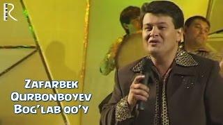 Zafarbek Qurbonboyev - Bog'lab qo'y | Зафарбек Курбонбоев - Боглаб куй #UydaQoling