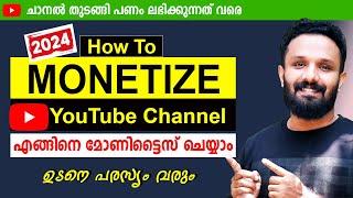 How to monetize Youtube channel in malayalam 2024 | Apply for youtube channel monetization 2024