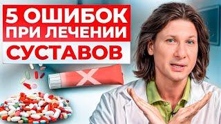 Как забыть о боли в суставах РАЗ и НАВСЕГДА? Всего ОДНО универсальное средство!