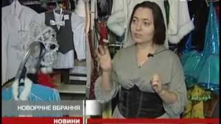 Новогодний Костюм на прокат Киев