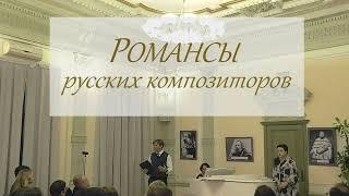 Романсы русских композиторов - Людмила Рубинская и Елена Пискунова