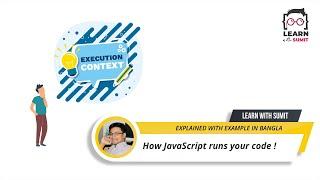 Execution Context - How JavaScript runs your code - JavaScript Bangla ( বাংলা ) Tutorial