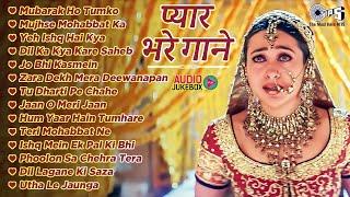 Live : प्यार भरे गाने | 90's Hit Hindi Songs | 90's Love Songs | Bollywood Songs | 90's Evergreen