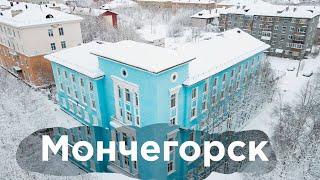 Мончегорск. Город глазами жителей. Плюсы, проблемы, природа. Документальный фильм.