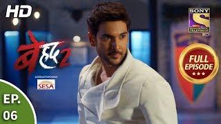 Beyhadh 2 - Ep 6 - Full Episode - 9th December, 2019