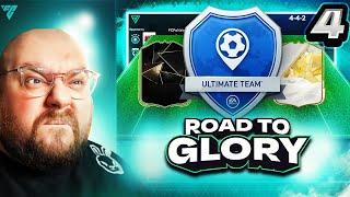 SQUAD BATTLE REWARDS WHERE!?!?! EA FC ROAD TO GLORY #4