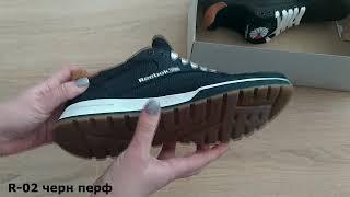 Мужские кожаные летние кроссовки перфорация Reebok Classic black