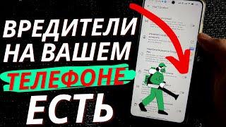 Это самая вредная настройка на вашем телефоне, от которой страдает ваш ANDROID