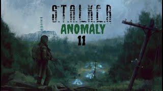 S.T.A.L.K.E.R ANOMALY #11 Путепровод Припять 1 и Экзоскелет