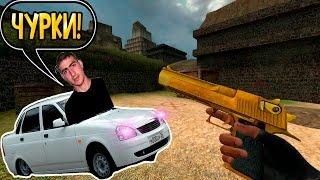 CS:GO - Сервер GVR/ Дагестанская свадьба!