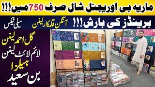 aangan qalamkar | SELITEX khaddar | limelight | Gul ahmad | belleza | guljee | MAUSUMMERY | NISHAT