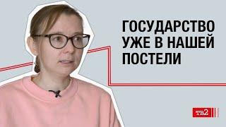 У власти в России сидят 70-летние мужики и вздыхают по Советскому Союзу | Юля