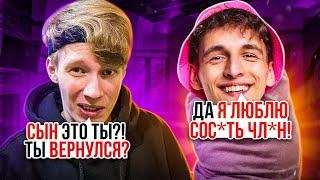 ДИМ ДИМЫЧ МОЙ СЫН? ДИМ ДИМЫЧ ГЛАВНЫЙ КРИНЖ ТИК ТОКА ЧАСТЬ 2