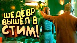 ШЕДЕВР ВЫШЕЛ! - УБИЙЦА AMONG US! - First class trouble